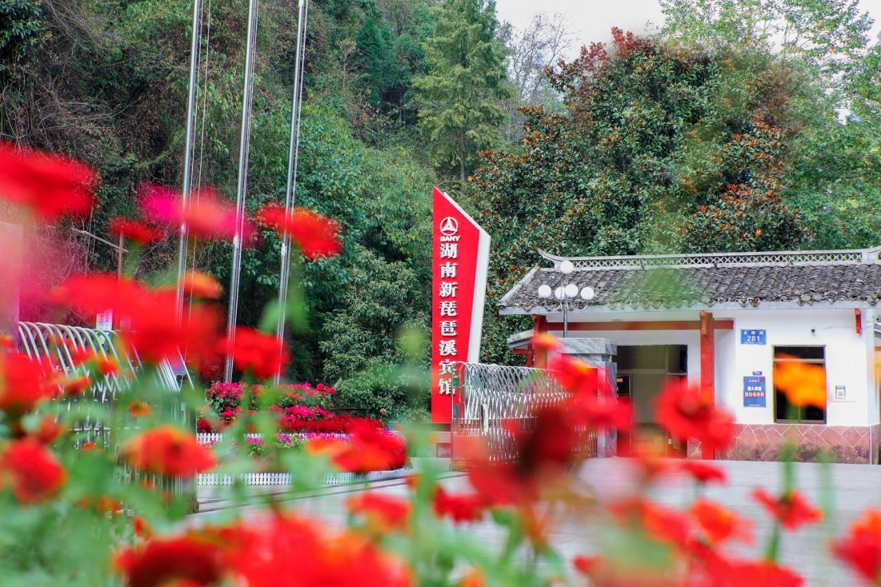 Hunan New Pipaxi Hotel Zhangjiajie Exterior photo